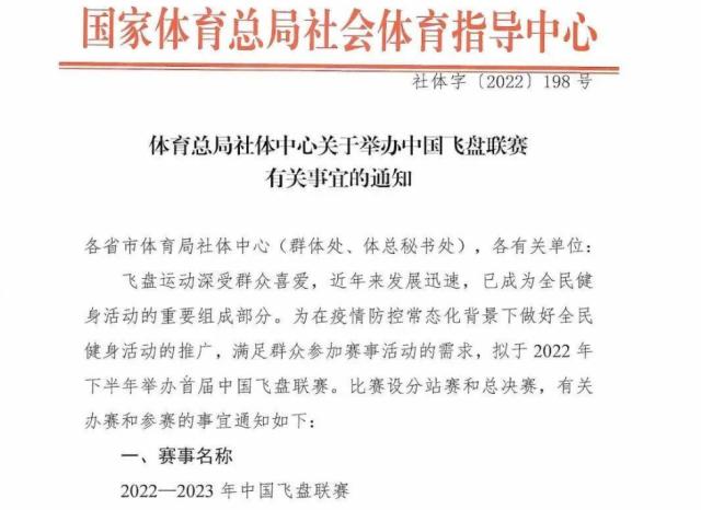 1657202467134044598.png 飞盘.png